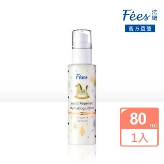 【Fees 法緻】雙效防護乳液80ml(隱形防蚊貼安心防護)