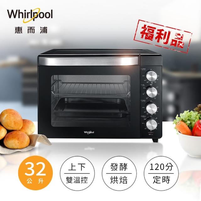 【Whirlpool 惠而浦】32L雙溫控旋風烤箱 CTOM2320B(限量福利品)