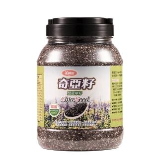 【美味田】奇亞籽(1000g)