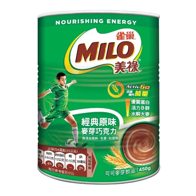 【MILO 美祿】經典原味巧克力麥芽飲品450g