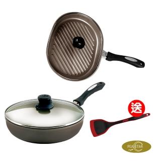 【Peacetar 必仕達】輕食主義二代深型料理平底鍋26cm+波形調理鍋33cm(贈MG矽膠不沾鍋專用鏟)