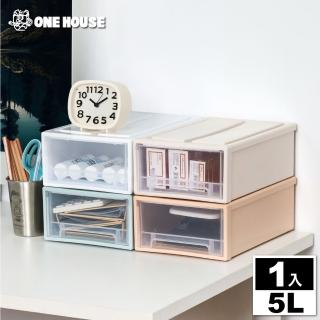 【ONE HOUSE】無印風抽屜整理收納箱5L(2入)