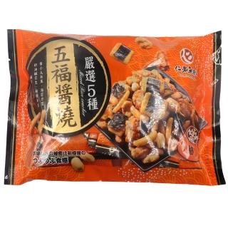 【仁者無敵】五福醬燒綜合米果(138g)