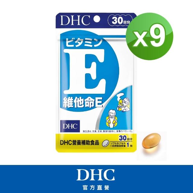 DHC 持續型維他命C 30日份 9入組(120粒/包) 推