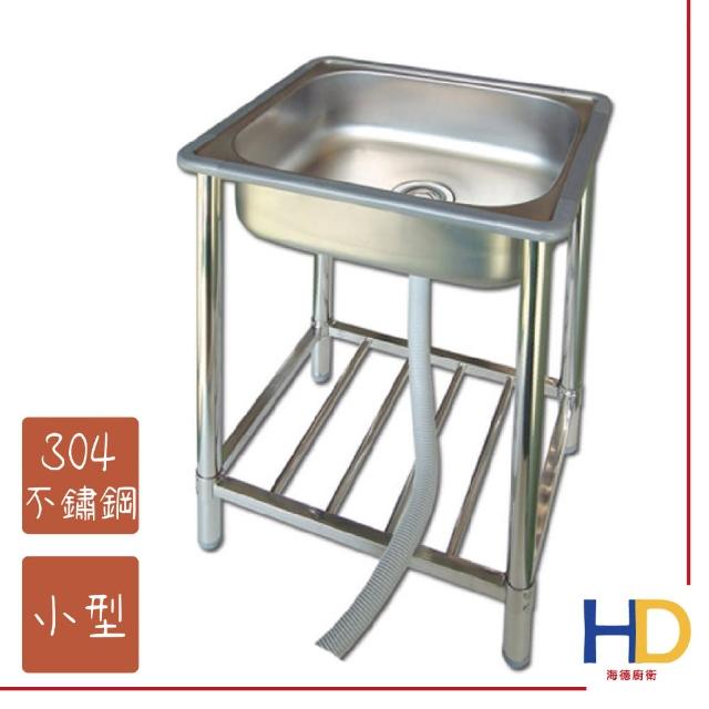 海德廚衛 豪華型不鏽鋼單水槽 洗衣槽 小型 Momo購物網