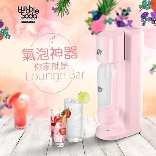 【法國BubbleSoda】節能免插電經典款氣泡水機-雪花白/櫻花粉BS-190(2色任選)