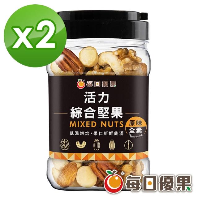 【每日優果】罐裝活力綜合堅果350G(2罐組)