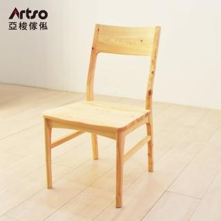 【Artso 亞梭】NAGI-日本檜木餐椅(實木家具/餐桌椅)