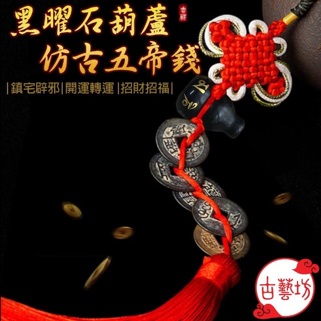 古藝坊 百花之王迎財富貴開運風水畫 富貴吉祥招財納福 價格品牌網 古藝坊 百花之王迎財富貴開運風水畫 富貴吉祥招財納福 價格品牌網