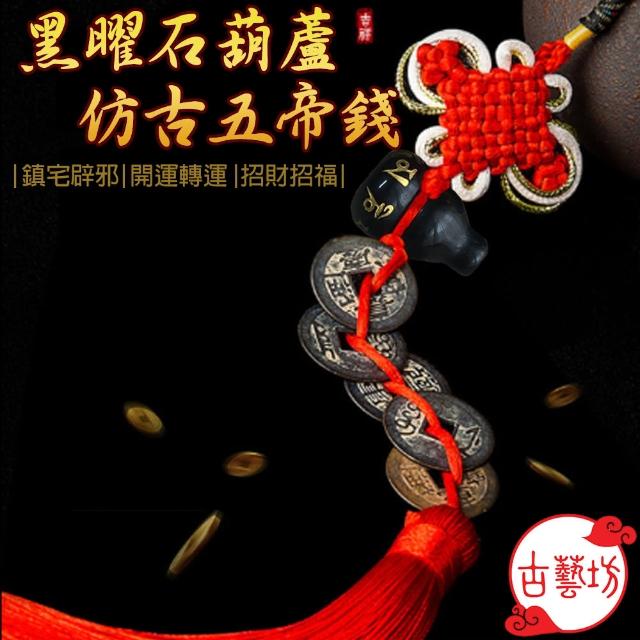 古藝坊 百花之王迎財富貴開運風水畫 富貴吉祥招財納福 價格品牌網