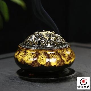 【開運工坊】仿古陶瓷窯變小香爐-琥珀黃(加贈檀香20入)