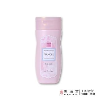 【Fiance’e】甜美花香潤膚乳液(身體乳液)