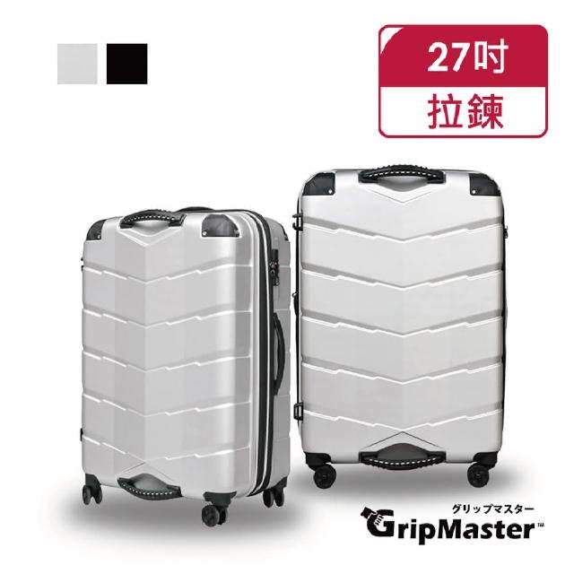 【GripMaster】KNIGHT 27吋 2色可選 閃電輕騎士 雙把手拉鍊式硬殼行李箱 GM2066-67(USB插槽 可擴充)