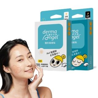 【derma Angel 護妍天使】獨家組-隱形痘痘貼 日夜限定組240貼(日用120貼1盒/夜用120貼1盒)