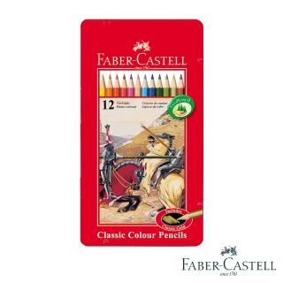 【Faber-Castell】紅色系 油性色鉛筆12色(精緻鐵盒)