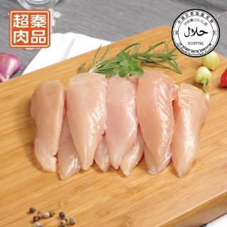 【QIN 超秦】100% 國產新鮮雞肉 里肌肉  400g x1盒《HALAL清真認證》