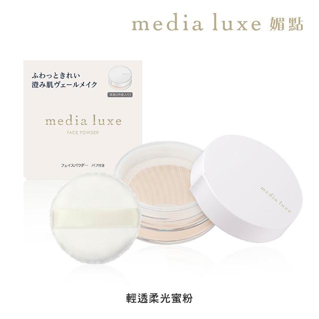 【media 媚點】高保濕加蜜組(粉底霜+蜜粉)
