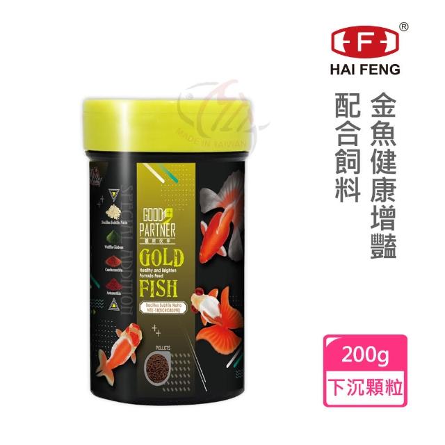 海豐飼料 Tropical 巧必可 金魚消化性揚色飼料小粒浮上性150g 適合紅帽 獅頭 珠鱗 蘭壽等金魚食用 價格品牌網