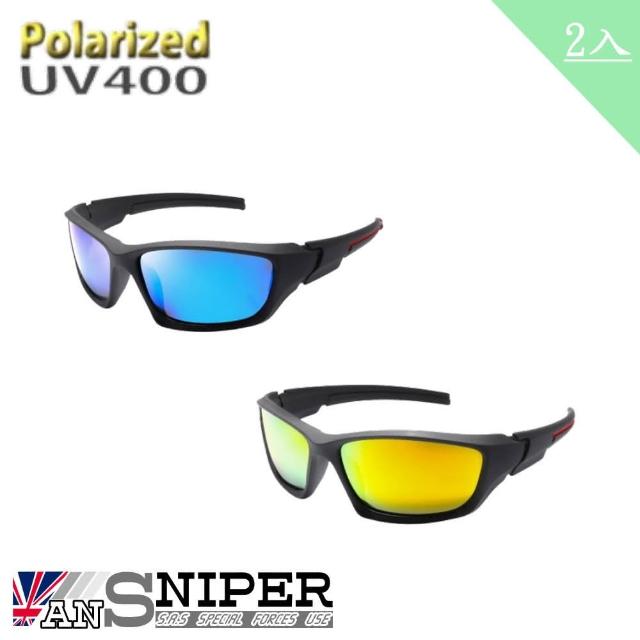 【ansniper】2入組/SP-KP011/UV400保麗萊偏光REVO鏡片戶外騎行男士太陽眼鏡(運動/偏光/太陽眼鏡/抗UV)