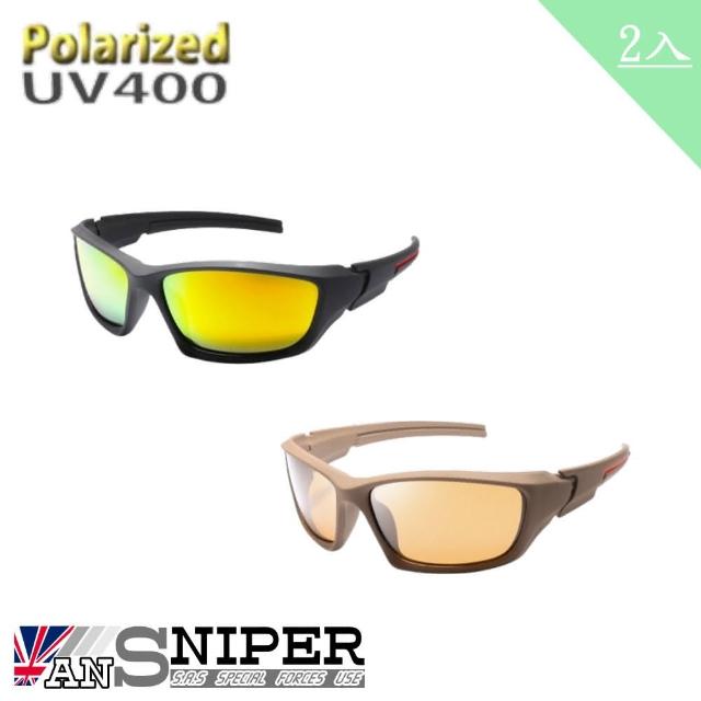 【ansniper】2入組/SP-KP011/UV400保麗萊偏光REVO鏡片戶外騎行男士太陽眼鏡(運動/偏光/太陽眼鏡/抗UV)