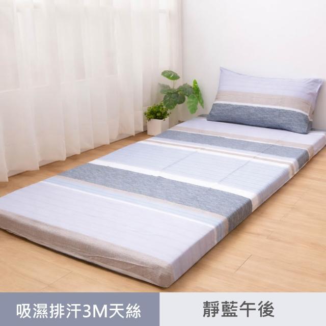 【R.Q.POLO】純棉/半天絲 簡式枕套床包組 單人床墊換洗布套(單人)
