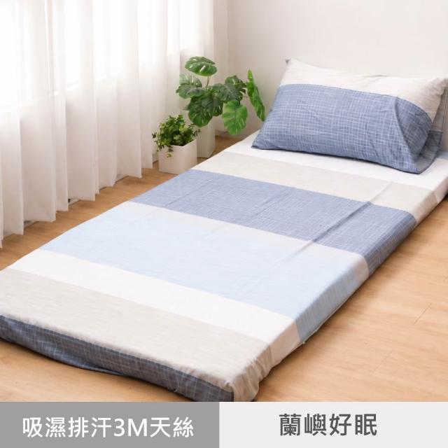 【R.Q.POLO】純棉/半天絲 簡式枕套床包組 單人床墊換洗布套(單人)