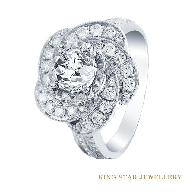 King Star【King Star】絢麗一克拉鑽石18K金戒指(D頂級顏色)