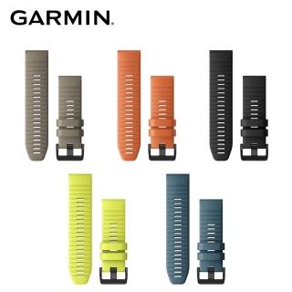 【GARMIN】QUICKFIT 26mm 矽膠錶帶