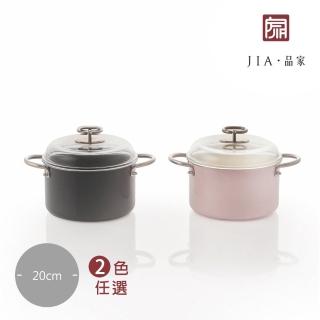 琺瑯鍋 湯鍋 鍋具 餐廚用品 Momo購物網