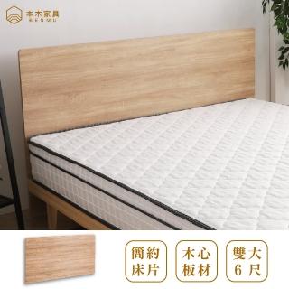 【本木】湯斯 北歐床片(雙人加大6尺)