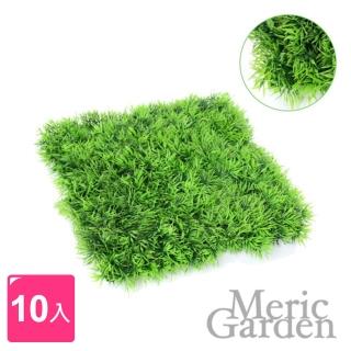 【Meric Garden】超仿真休閒武竹草草皮地10入/組(26*26*5CM)