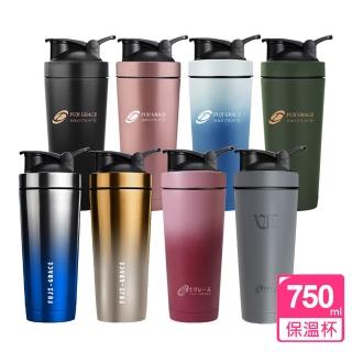 【FUJI-GRACE 日本富士雅麗】SGS認證寬口陶瓷噴層保溫搖搖杯750ML
