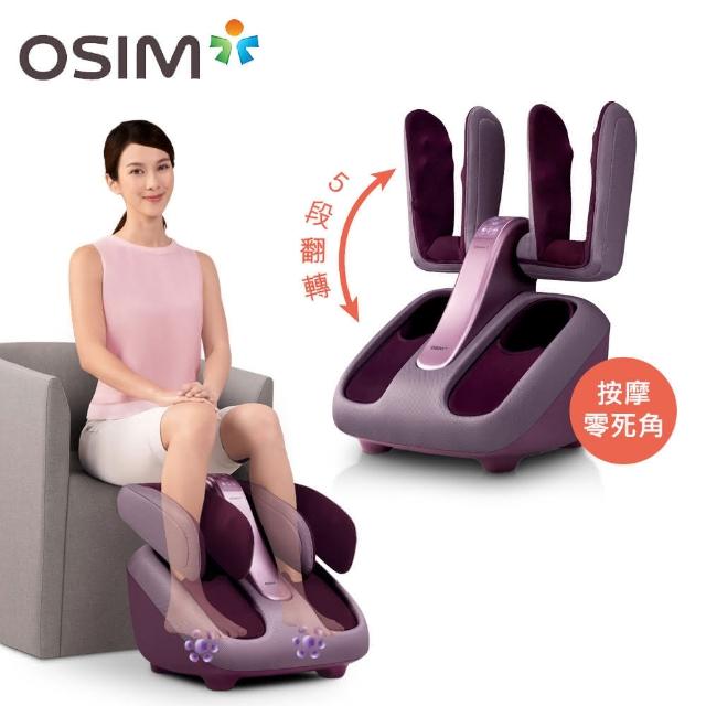 【OSIM】腿樂樂 OS-393（美腿機）