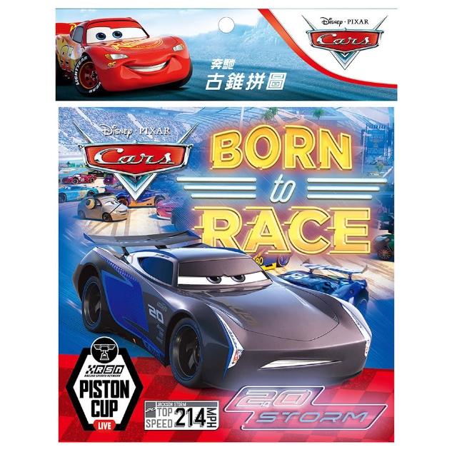 CARS 3 奔馳古錐拼圖（B）