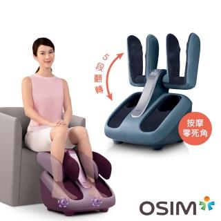 【OSIM】腿樂樂 OS-393(美腿機/腳底按摩/恆溫熱風)