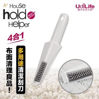 【UdiLife】hold拖-多用途清潔刮刀 3件組(多用途 體積輕巧 止滑握柄 軟刷 刮水 齒梳 去垢)