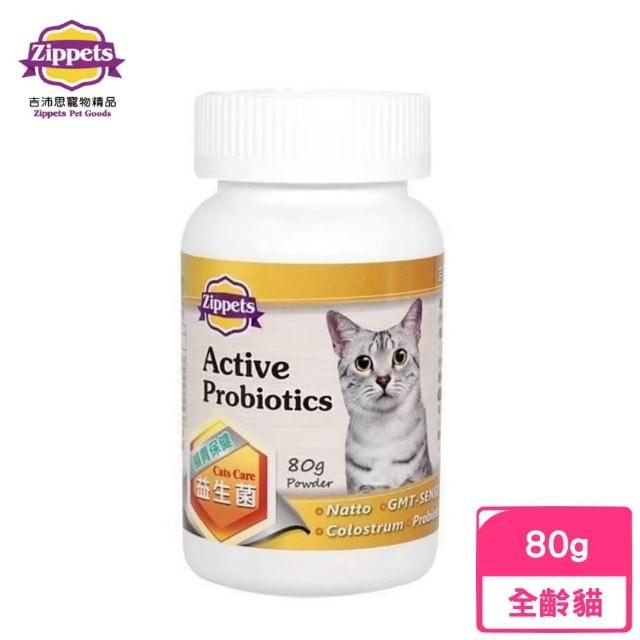 【Zippets 吉沛思】益生菌貓咪腸胃保健顆粒 80g