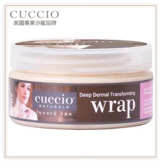 【CUCCIO 古希歐】美國原裝進口沙龍品牌 深層高效保濕敷膜 226g(★深度享受潤澤肌膚★)