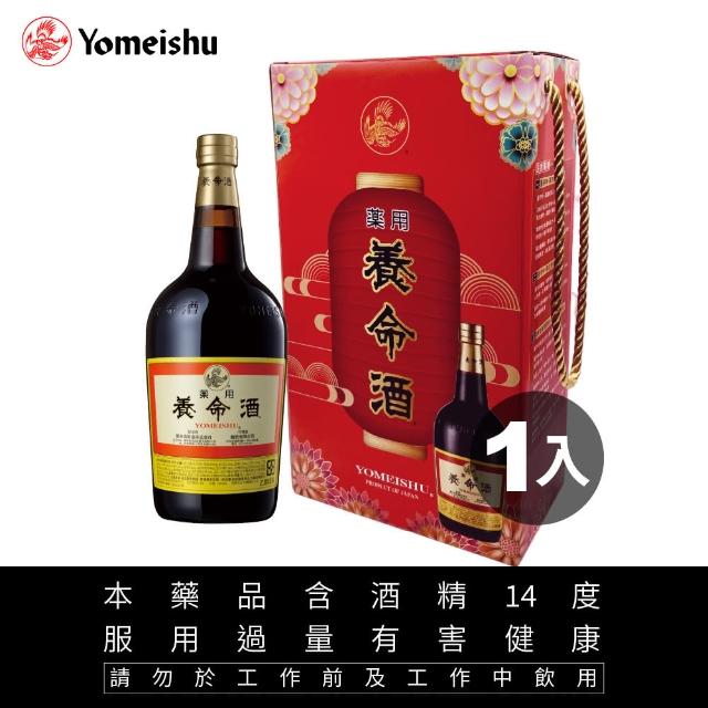 【養命酒】限定版 日本藥用養命酒700ML單入禮盒(乙類成藥)
