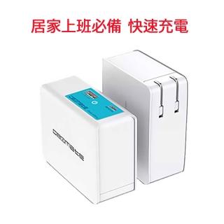 【西歐科技】QC3.0 PD TYPE-C 可折疊快速充電器 CME-PS300E-ACF