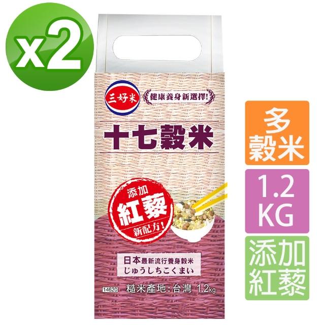 【三好米】十七穀米1.2Kg(2入)