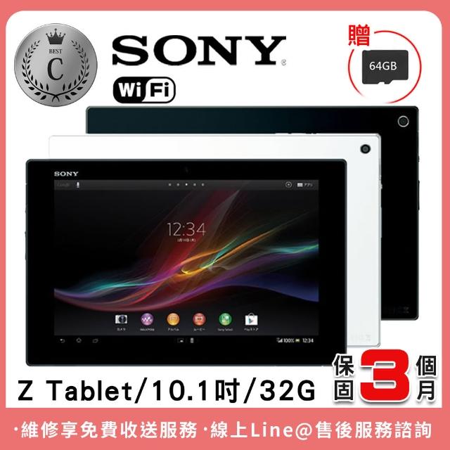 21 10大必看3c福利品平板電腦sony推薦 值得你參考 手機 平板推薦