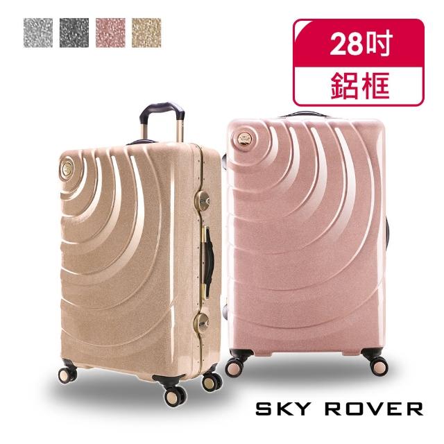 【Pantheon Plaza】SKY ROVER 28吋 4色可選 魔幻星辰鋁框硬殼行李箱 SRI-1547J-28(特殊耀眼星空箱身)