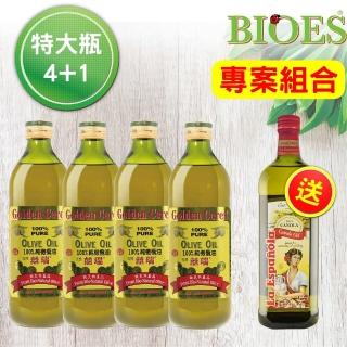 【囍瑞 BIOES】純級100% 純橄欖油*4(贈芥花油1000ml)