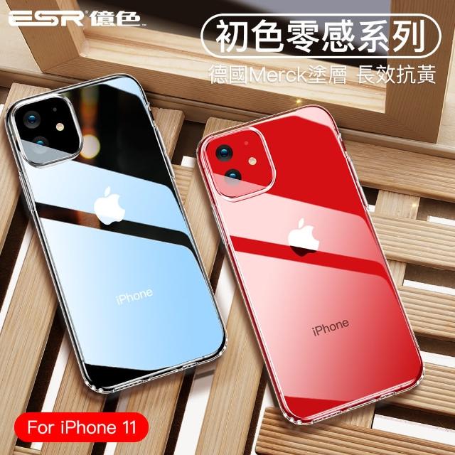 Esr 億色 Iphone 11 11 Pro 11 Pro Max空壓殼輕薄透明全包覆防摔手機殼套初色零感系列 Momo購物網