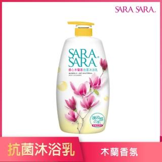【SARA SARA 莎啦莎啦】沐浴乳-1000g(新品-拋光沁涼/緊膚/小蒼蘭/櫻花/玫瑰/撩心木蘭香/茉莉 任選)