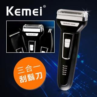 【KEMEI】尊爵三合一修容電鬍刀。鼻毛刀/理髮/刮鬍刀(刮鬍刀/鼻毛刀/剪髮器)