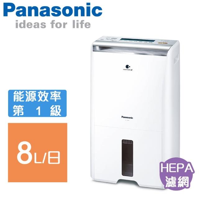 Panasonic 國際牌【Panasonic 國際牌】能效一級 8公升nanoeX清淨除濕機(F-Y16FH)