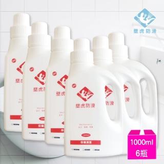 【壁虎防滑Never-Slip】地板保養清潔劑1000ml6入箱購(媽媽們居家好口碑地板清潔用品)