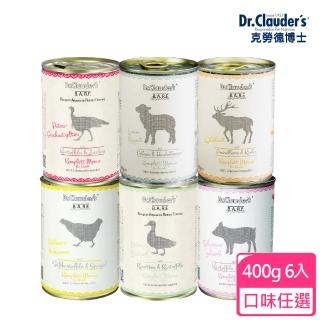 【德國Dr.Clauder克勞德博士】貓用BARF低敏貓主食罐-1號純火雞肉400g*6入